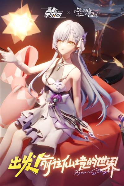 高能手办团vivo渠道服 安卓版v2.11.0